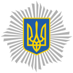 Міністерство внутрішніх справ